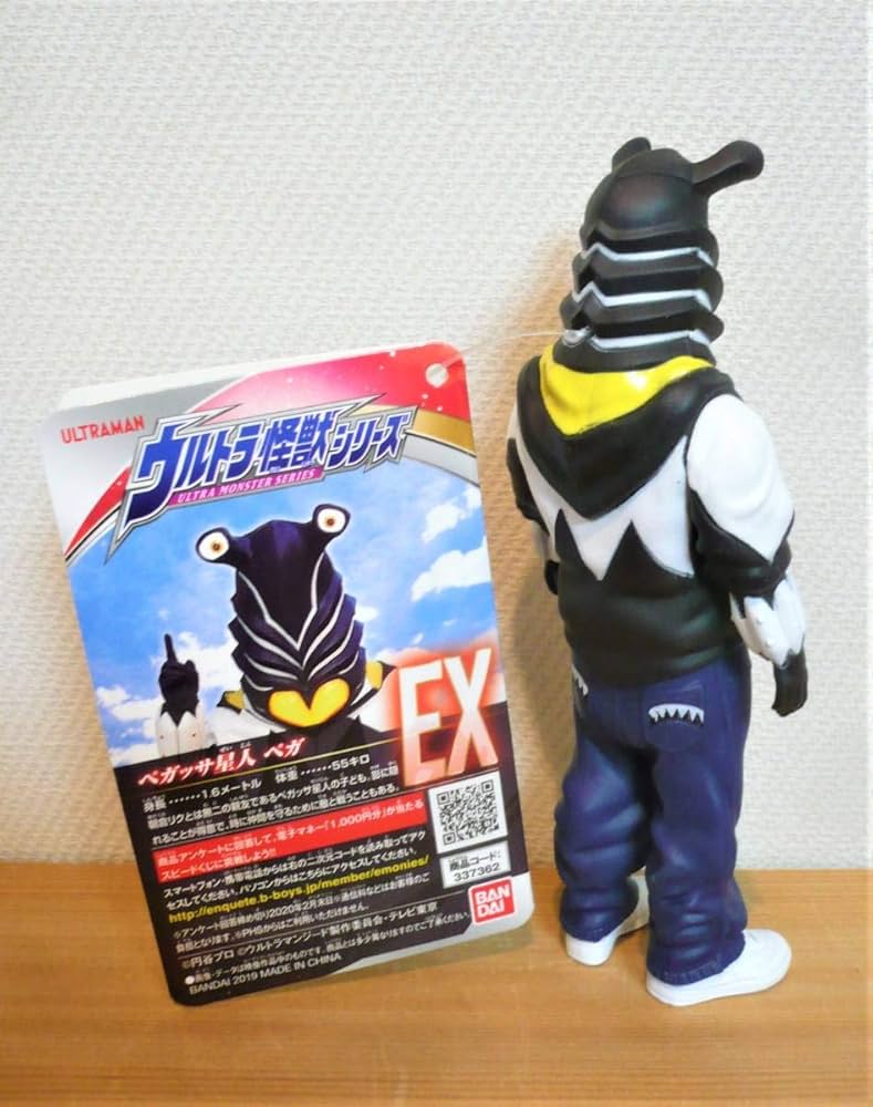 (未使用･未開封品)　ウルトラ怪獣シリーズEX ペガ p706p5g Amazon.co.jp: BANDAI(バンダイ) ウルトラ怪獣シリーズEX ペガ